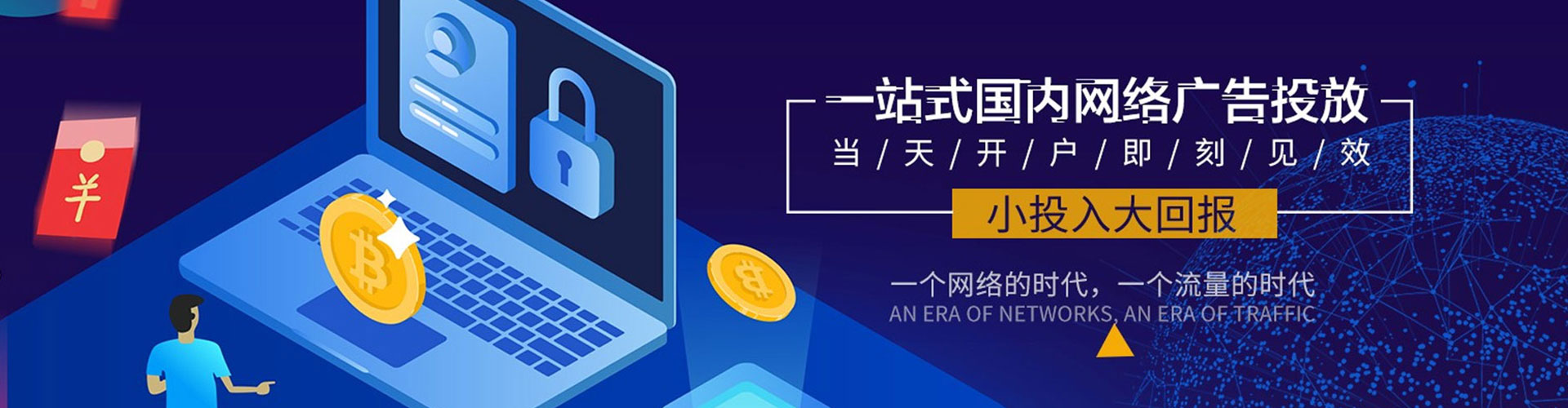 桂东sem代运营