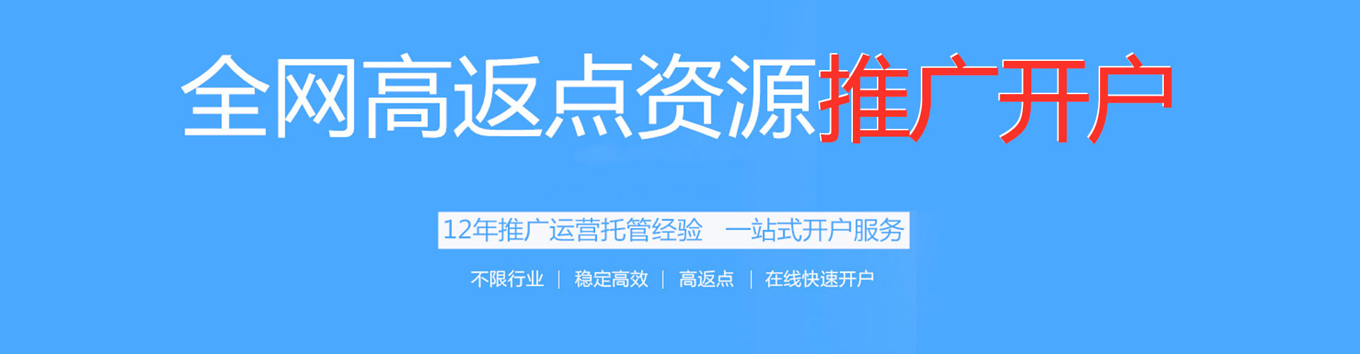 桂东信息流托管
