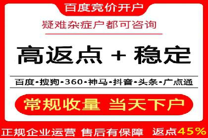 SEM专员如何运用SEM策略提升品牌知名度
