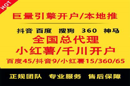 案例解读：竞价托管助力企业广告投放效果提升