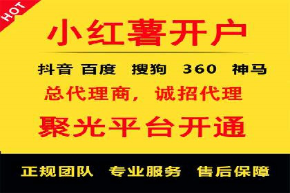 企业百度推广开户实操案例解读